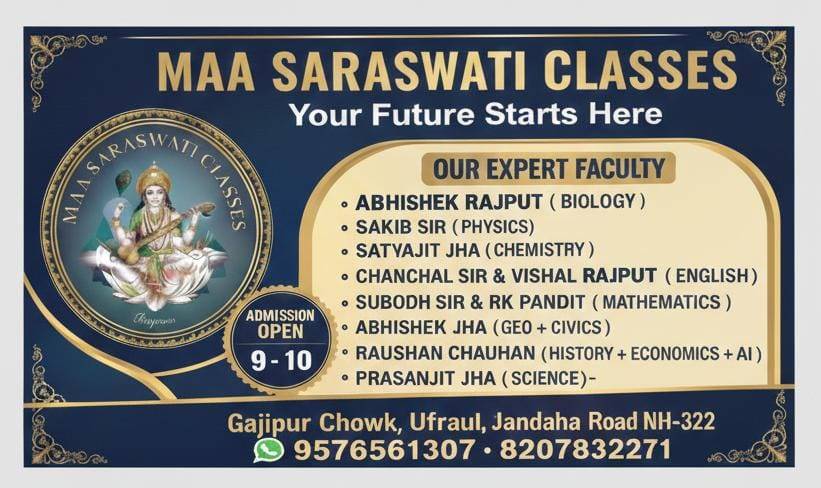 maasaraswaticlasses